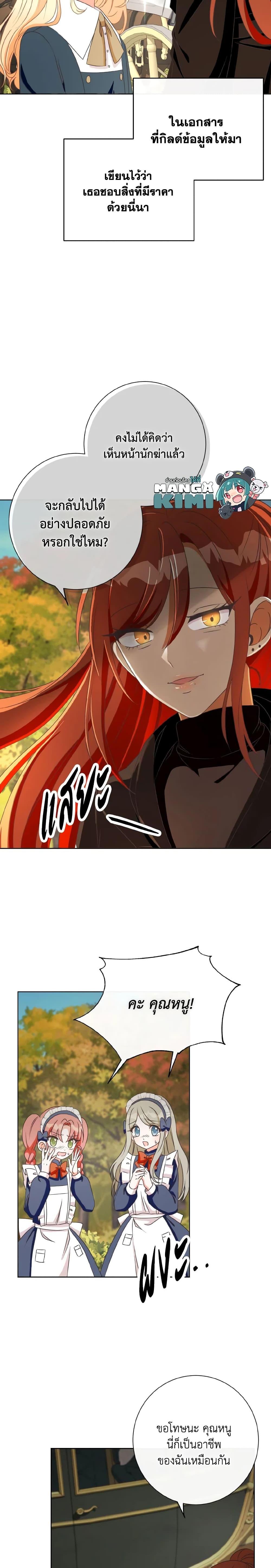 Manga-lc-com อ่านมังงะ อ่านการ์ตูน ออนไลน์ ฟรี I Will Remove Them From My Life ตอนที่ 1 2 3 4 5 6 7 8 9 10 11 12 13 14 ฟรี ไม่มีโฆษณา Manga-lc - อ่าน มังงะ อ่าน การ์ตูน ออนไลน์ อ่านมังงะ ฟรี