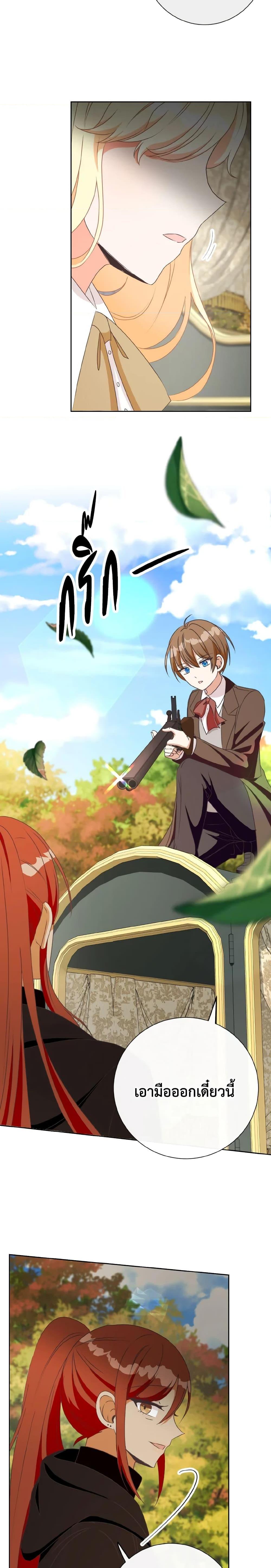 Manga-lc-com อ่านมังงะ อ่านการ์ตูน ออนไลน์ ฟรี I Will Remove Them From My Life ตอนที่ 1 2 3 4 5 6 7 8 9 10 11 12 13 14 ฟรี ไม่มีโฆษณา Manga-lc - อ่าน มังงะ อ่าน การ์ตูน ออนไลน์ อ่านมังงะ ฟรี