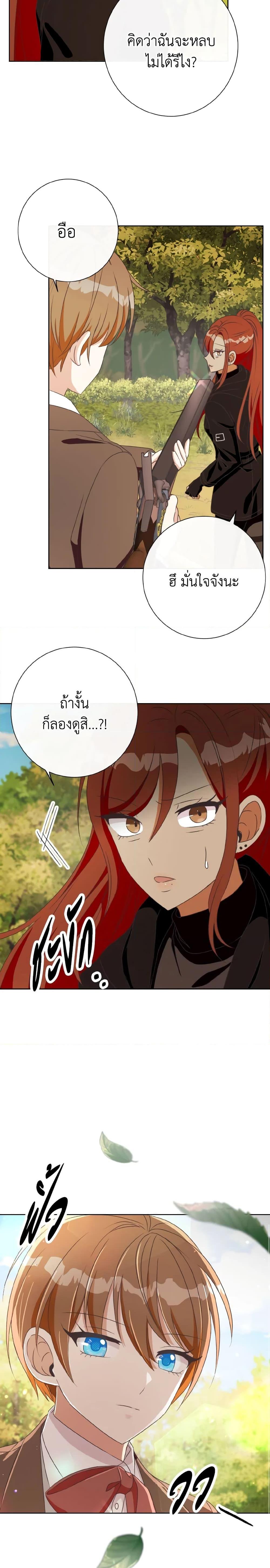 Manga-lc-com อ่านมังงะ อ่านการ์ตูน ออนไลน์ ฟรี I Will Remove Them From My Life ตอนที่ 1 2 3 4 5 6 7 8 9 10 11 12 13 14 ฟรี ไม่มีโฆษณา Manga-lc - อ่าน มังงะ อ่าน การ์ตูน ออนไลน์ อ่านมังงะ ฟรี