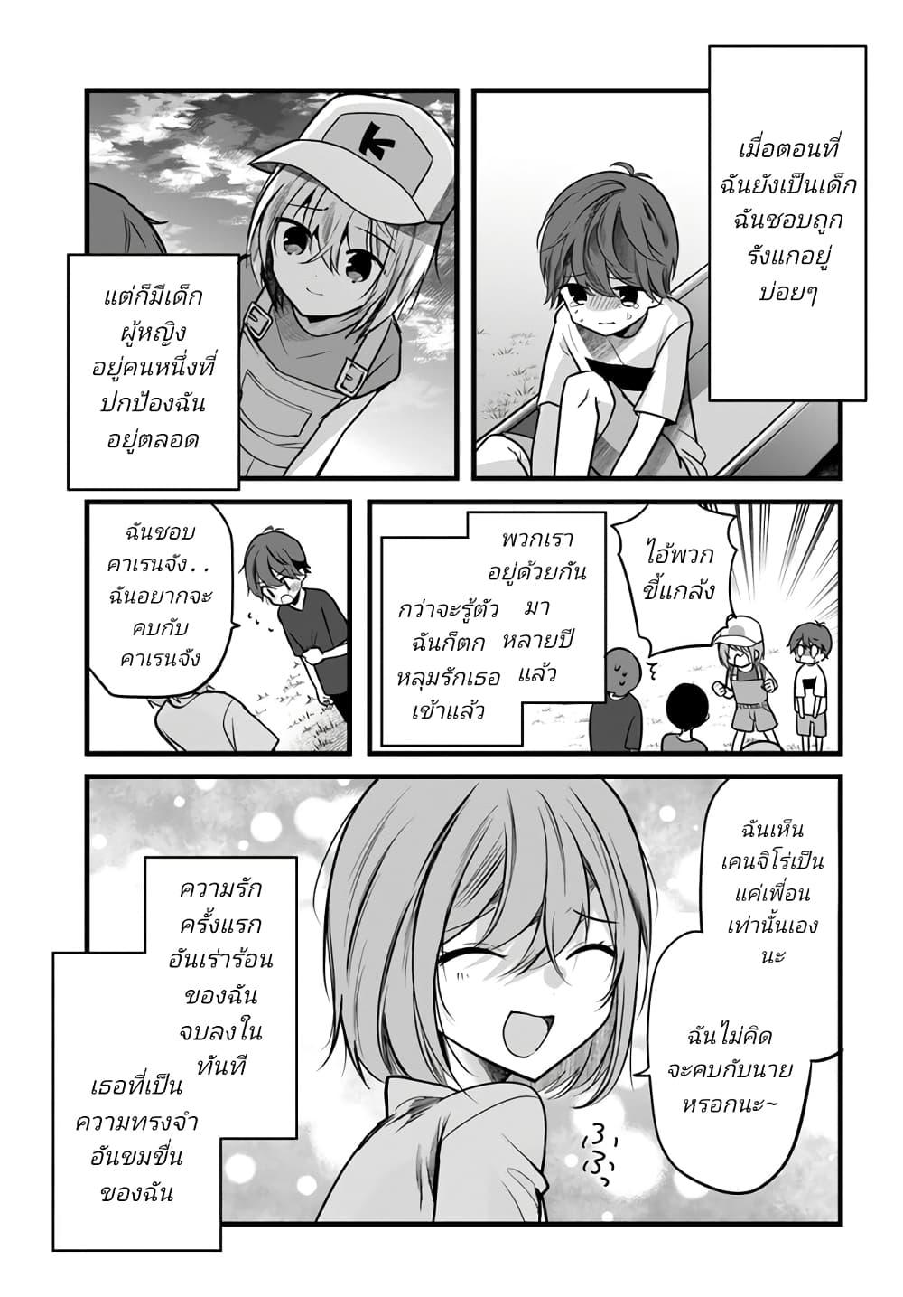 Manga-lc-com อ่านมังงะ อ่านการ์ตูน ออนไลน์ ฟรี Tozaki-san wa Boku ni dake Tsumetai ตอนที่ 1 2 3 4 5 6 7 8 9 10 11 12 13 14 ฟรี ไม่มีโฆษณา Manga-lc - อ่าน มังงะ อ่าน การ์ตูน ออนไลน์ อ่านมังงะ ฟรี