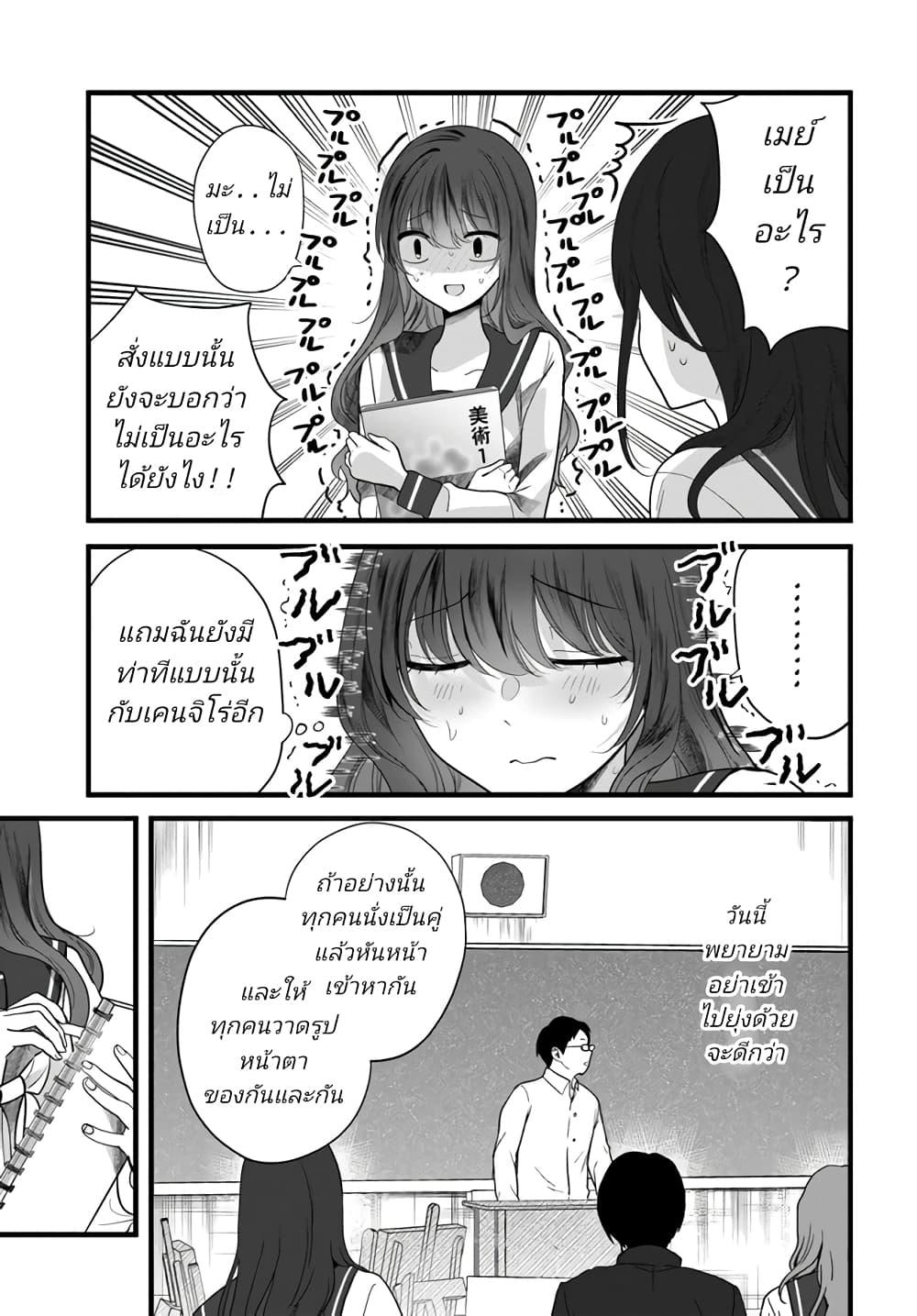 Manga-lc-com อ่านมังงะ อ่านการ์ตูน ออนไลน์ ฟรี Tozaki-san wa Boku ni dake Tsumetai ตอนที่ 1 2 3 4 5 6 7 8 9 10 11 12 13 14 ฟรี ไม่มีโฆษณา Manga-lc - อ่าน มังงะ อ่าน การ์ตูน ออนไลน์ อ่านมังงะ ฟรี