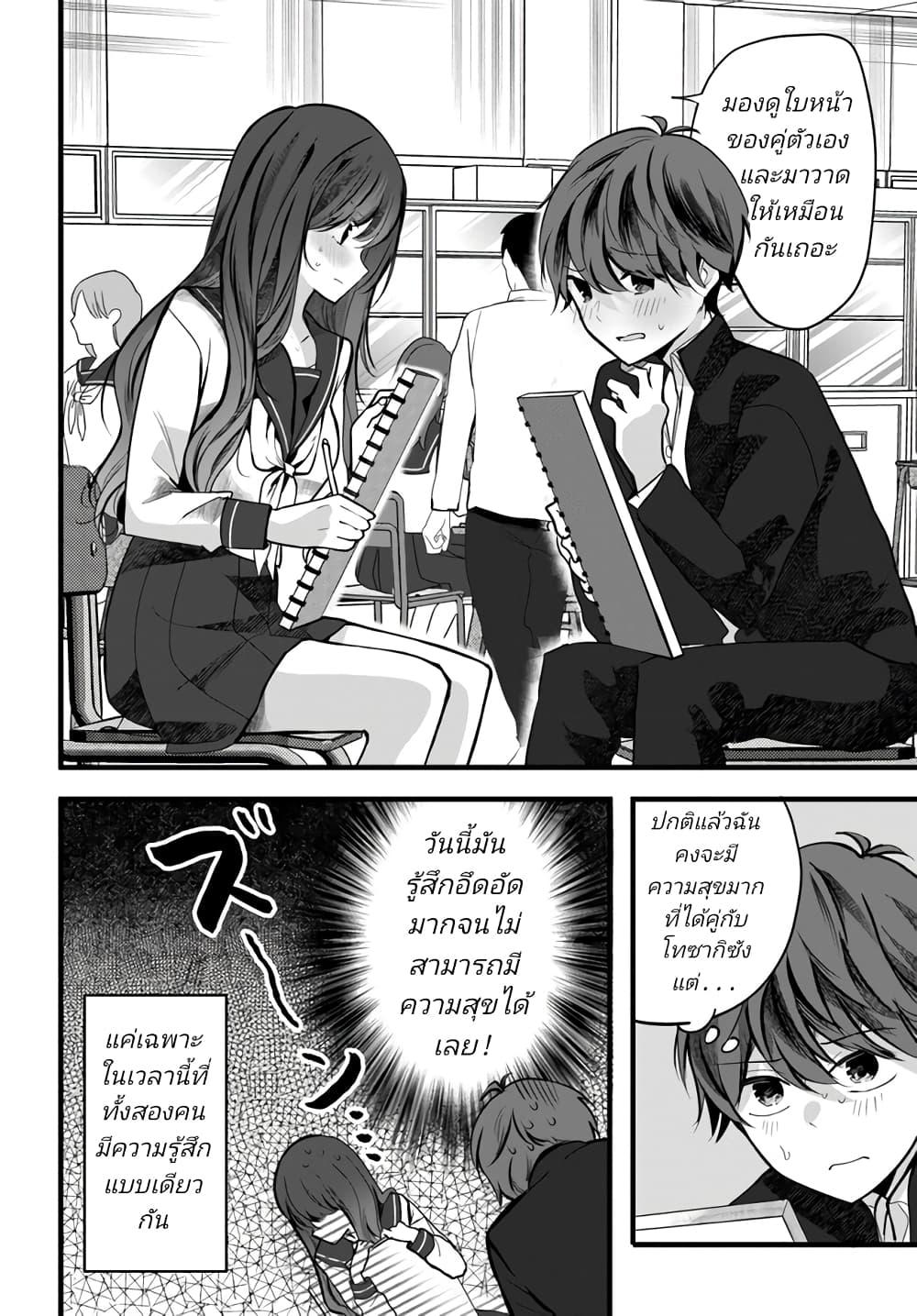 Manga-lc-com อ่านมังงะ อ่านการ์ตูน ออนไลน์ ฟรี Tozaki-san wa Boku ni dake Tsumetai ตอนที่ 1 2 3 4 5 6 7 8 9 10 11 12 13 14 ฟรี ไม่มีโฆษณา Manga-lc - อ่าน มังงะ อ่าน การ์ตูน ออนไลน์ อ่านมังงะ ฟรี