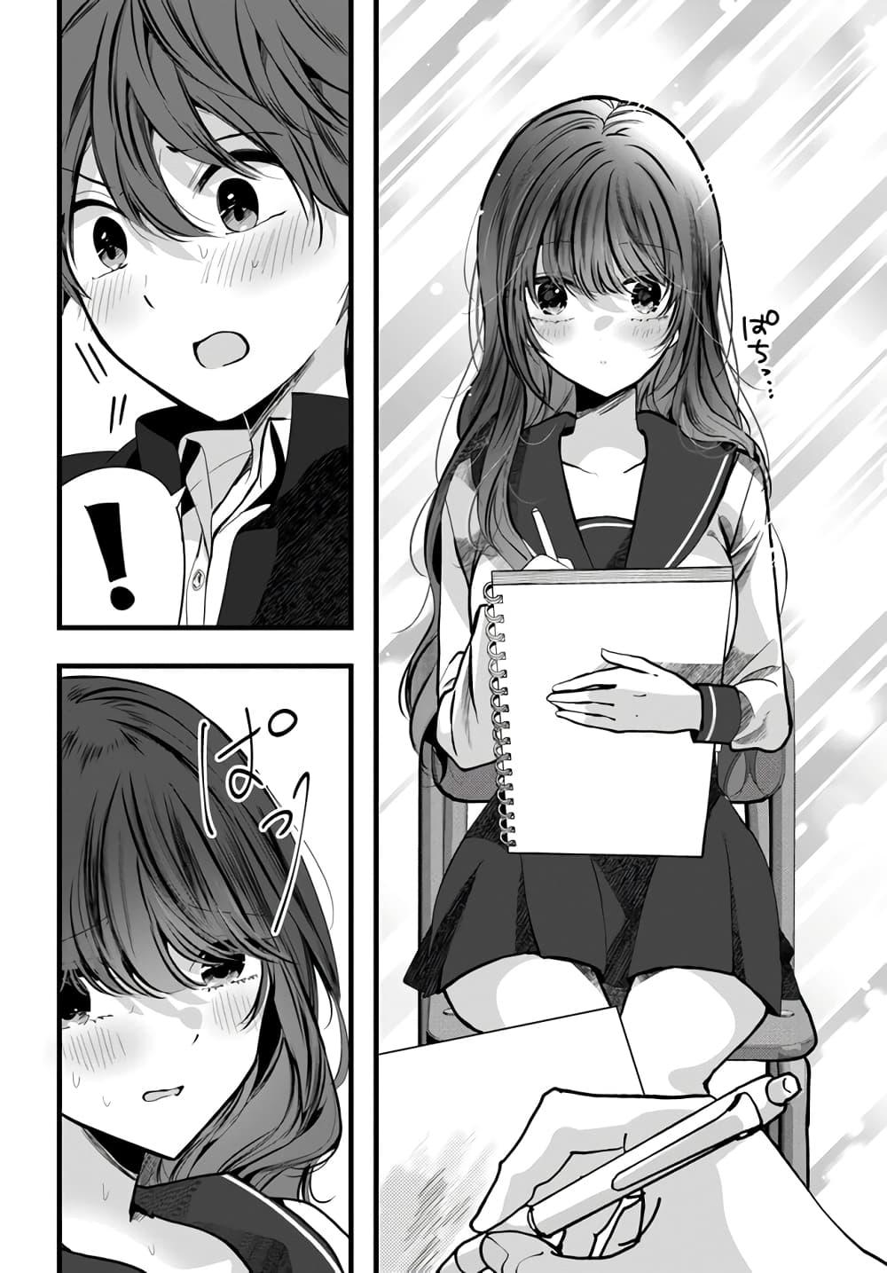 Manga-lc-com อ่านมังงะ อ่านการ์ตูน ออนไลน์ ฟรี Tozaki-san wa Boku ni dake Tsumetai ตอนที่ 1 2 3 4 5 6 7 8 9 10 11 12 13 14 ฟรี ไม่มีโฆษณา Manga-lc - อ่าน มังงะ อ่าน การ์ตูน ออนไลน์ อ่านมังงะ ฟรี