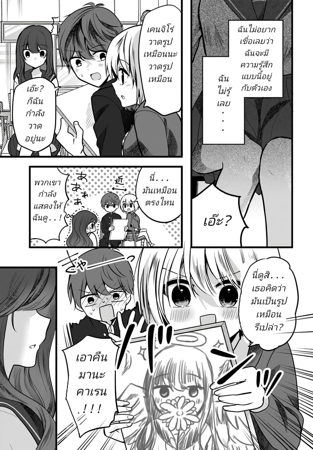 Manga-lc-com อ่านมังงะ อ่านการ์ตูน ออนไลน์ ฟรี Tozaki-san wa Boku ni dake Tsumetai ตอนที่ 1 2 3 4 5 6 7 8 9 10 11 12 13 14 ฟรี ไม่มีโฆษณา Manga-lc - อ่าน มังงะ อ่าน การ์ตูน ออนไลน์ อ่านมังงะ ฟรี