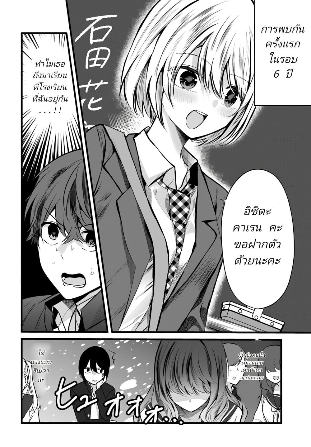 Manga-lc-com อ่านมังงะ อ่านการ์ตูน ออนไลน์ ฟรี Tozaki-san wa Boku ni dake Tsumetai ตอนที่ 1 2 3 4 5 6 7 8 9 10 11 12 13 14 ฟรี ไม่มีโฆษณา Manga-lc - อ่าน มังงะ อ่าน การ์ตูน ออนไลน์ อ่านมังงะ ฟรี