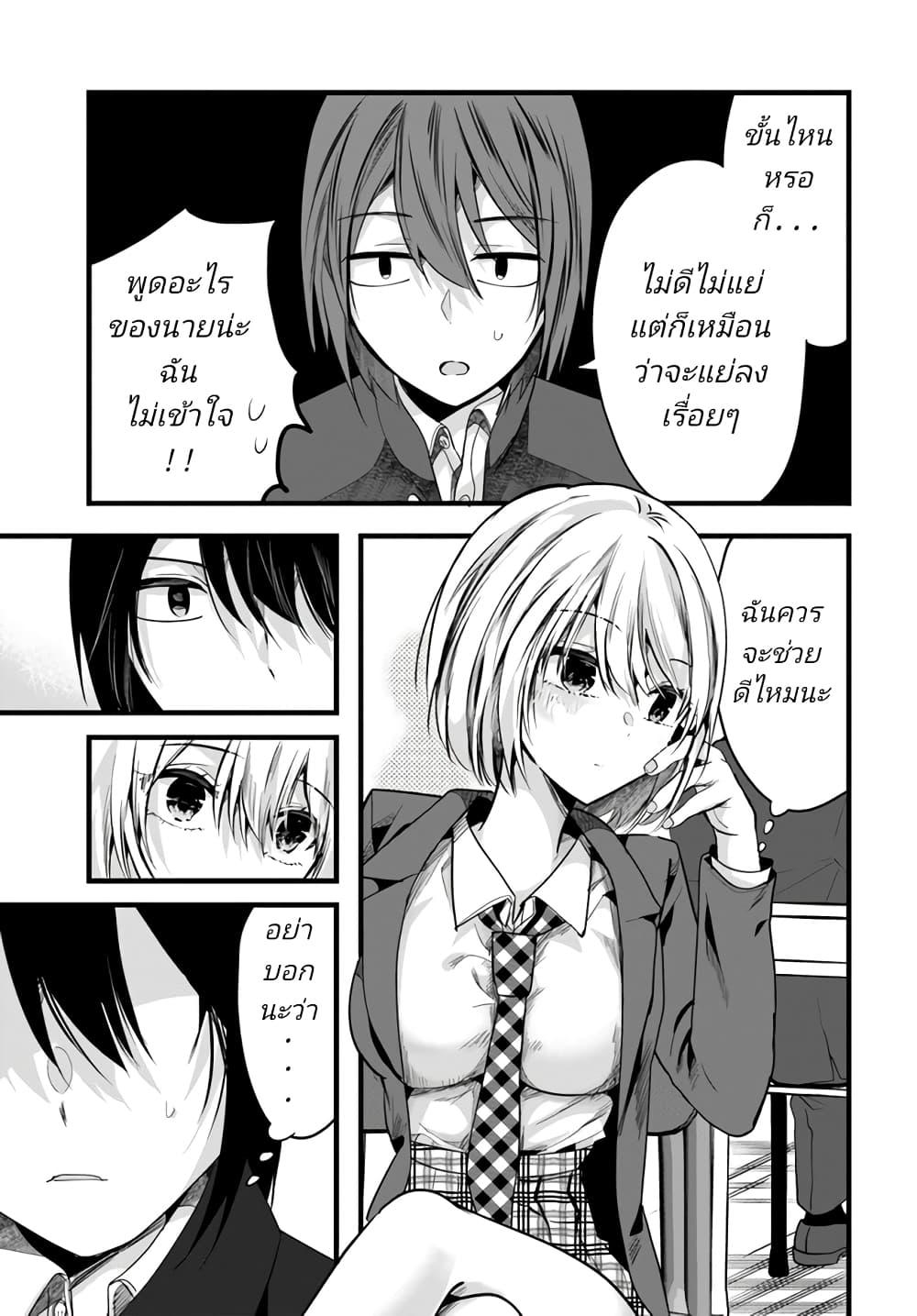 Manga-lc-com อ่านมังงะ อ่านการ์ตูน ออนไลน์ ฟรี Tozaki-san wa Boku ni dake Tsumetai ตอนที่ 1 2 3 4 5 6 7 8 9 10 11 12 13 14 ฟรี ไม่มีโฆษณา Manga-lc - อ่าน มังงะ อ่าน การ์ตูน ออนไลน์ อ่านมังงะ ฟรี