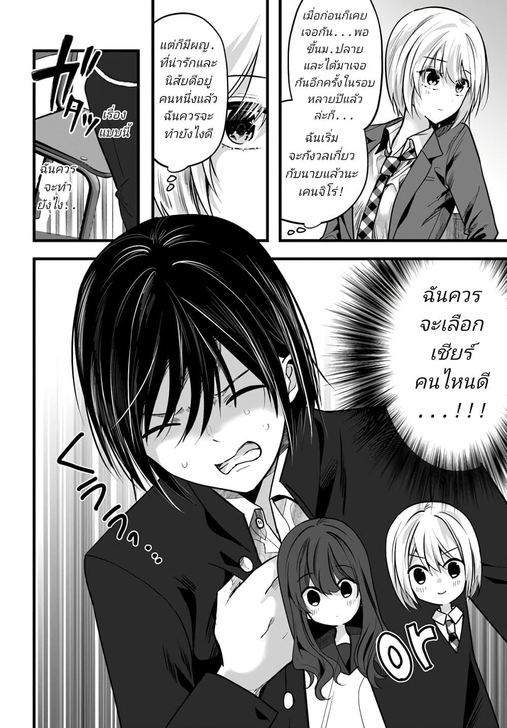 Manga-lc-com อ่านมังงะ อ่านการ์ตูน ออนไลน์ ฟรี Tozaki-san wa Boku ni dake Tsumetai ตอนที่ 1 2 3 4 5 6 7 8 9 10 11 12 13 14 ฟรี ไม่มีโฆษณา Manga-lc - อ่าน มังงะ อ่าน การ์ตูน ออนไลน์ อ่านมังงะ ฟรี