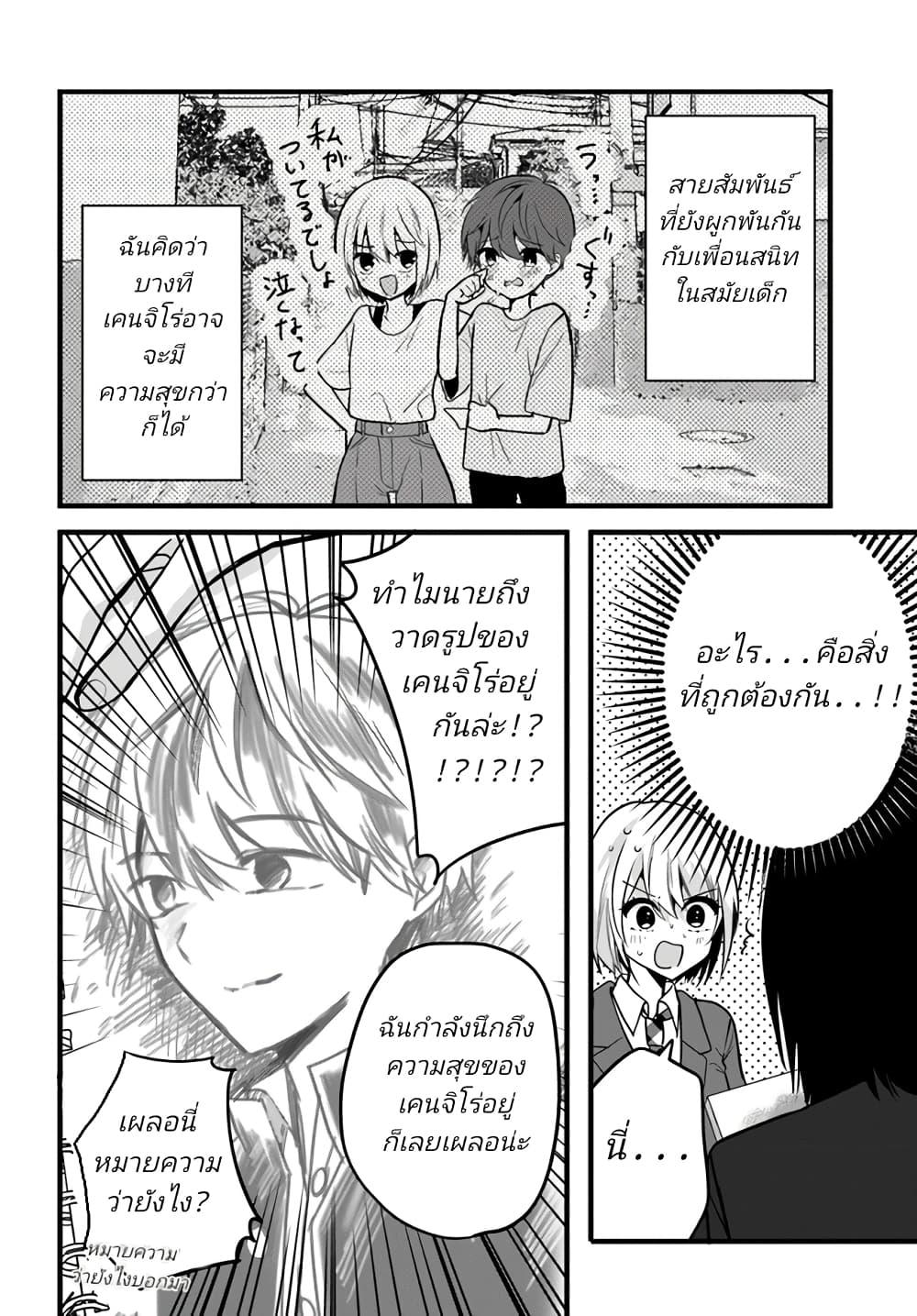 Manga-lc-com อ่านมังงะ อ่านการ์ตูน ออนไลน์ ฟรี Tozaki-san wa Boku ni dake Tsumetai ตอนที่ 1 2 3 4 5 6 7 8 9 10 11 12 13 14 ฟรี ไม่มีโฆษณา Manga-lc - อ่าน มังงะ อ่าน การ์ตูน ออนไลน์ อ่านมังงะ ฟรี