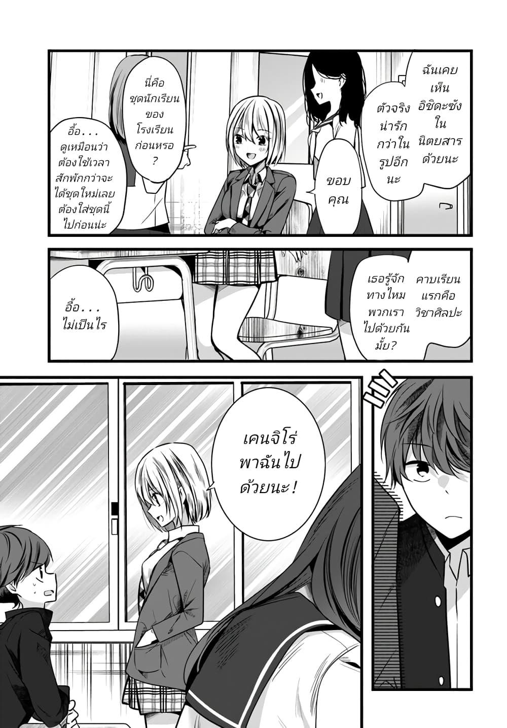 Manga-lc-com อ่านมังงะ อ่านการ์ตูน ออนไลน์ ฟรี Tozaki-san wa Boku ni dake Tsumetai ตอนที่ 1 2 3 4 5 6 7 8 9 10 11 12 13 14 ฟรี ไม่มีโฆษณา Manga-lc - อ่าน มังงะ อ่าน การ์ตูน ออนไลน์ อ่านมังงะ ฟรี