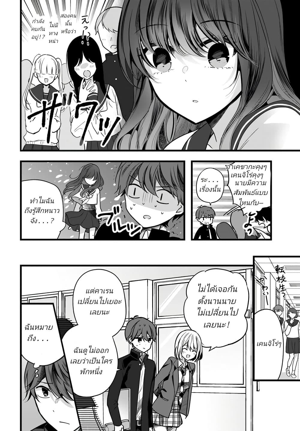 Manga-lc-com อ่านมังงะ อ่านการ์ตูน ออนไลน์ ฟรี Tozaki-san wa Boku ni dake Tsumetai ตอนที่ 1 2 3 4 5 6 7 8 9 10 11 12 13 14 ฟรี ไม่มีโฆษณา Manga-lc - อ่าน มังงะ อ่าน การ์ตูน ออนไลน์ อ่านมังงะ ฟรี