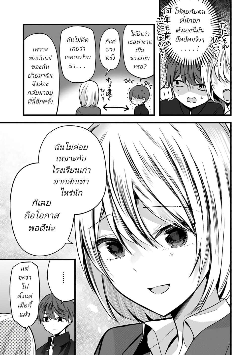 Manga-lc-com อ่านมังงะ อ่านการ์ตูน ออนไลน์ ฟรี Tozaki-san wa Boku ni dake Tsumetai ตอนที่ 1 2 3 4 5 6 7 8 9 10 11 12 13 14 ฟรี ไม่มีโฆษณา Manga-lc - อ่าน มังงะ อ่าน การ์ตูน ออนไลน์ อ่านมังงะ ฟรี