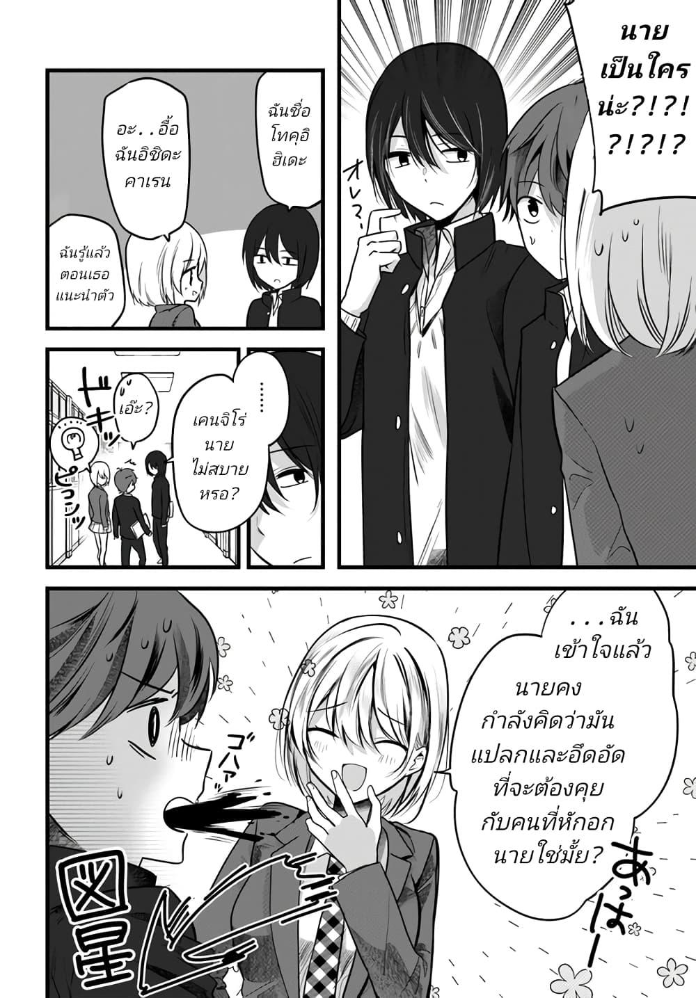 Manga-lc-com อ่านมังงะ อ่านการ์ตูน ออนไลน์ ฟรี Tozaki-san wa Boku ni dake Tsumetai ตอนที่ 1 2 3 4 5 6 7 8 9 10 11 12 13 14 ฟรี ไม่มีโฆษณา Manga-lc - อ่าน มังงะ อ่าน การ์ตูน ออนไลน์ อ่านมังงะ ฟรี