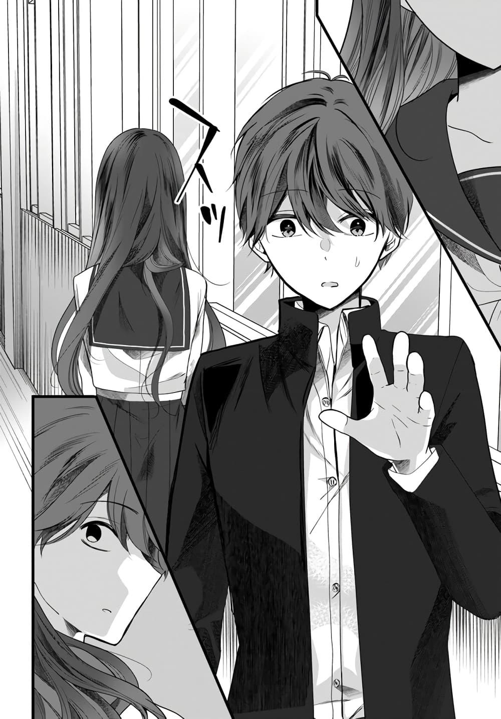 Manga-lc-com อ่านมังงะ อ่านการ์ตูน ออนไลน์ ฟรี Tozaki-san wa Boku ni dake Tsumetai ตอนที่ 1 2 3 4 5 6 7 8 9 10 11 12 13 14 ฟรี ไม่มีโฆษณา Manga-lc - อ่าน มังงะ อ่าน การ์ตูน ออนไลน์ อ่านมังงะ ฟรี