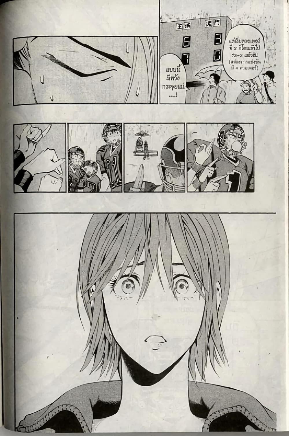 Manga-lc-com อ่านมังงะ อ่านการ์ตูน ออนไลน์ ฟรี Eyeshield 21 ตอนที่ 1 2 3 4 5 6 7 8 9 10 11 12 13 14 ฟรี ไม่มีโฆษณา Manga-lc - อ่าน มังงะ อ่าน การ์ตูน ออนไลน์ อ่านมังงะ ฟรี