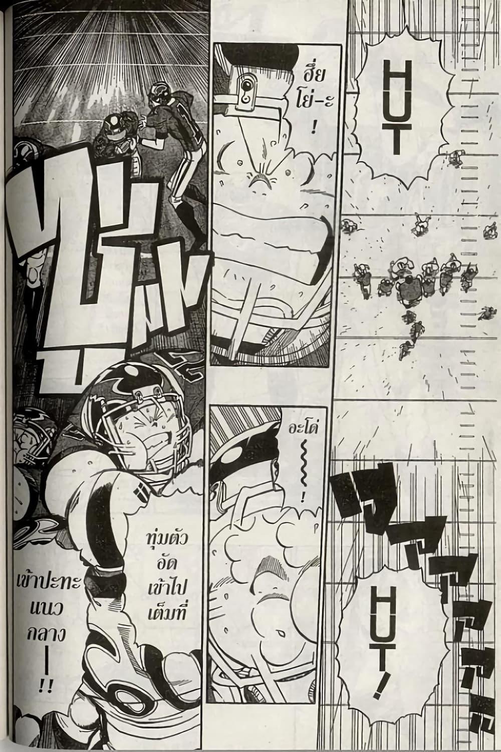 Manga-lc-com อ่านมังงะ อ่านการ์ตูน ออนไลน์ ฟรี Eyeshield 21 ตอนที่ 1 2 3 4 5 6 7 8 9 10 11 12 13 14 ฟรี ไม่มีโฆษณา Manga-lc - อ่าน มังงะ อ่าน การ์ตูน ออนไลน์ อ่านมังงะ ฟรี