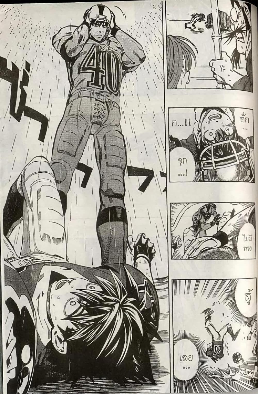 Manga-lc-com อ่านมังงะ อ่านการ์ตูน ออนไลน์ ฟรี Eyeshield 21 ตอนที่ 1 2 3 4 5 6 7 8 9 10 11 12 13 14 ฟรี ไม่มีโฆษณา Manga-lc - อ่าน มังงะ อ่าน การ์ตูน ออนไลน์ อ่านมังงะ ฟรี
