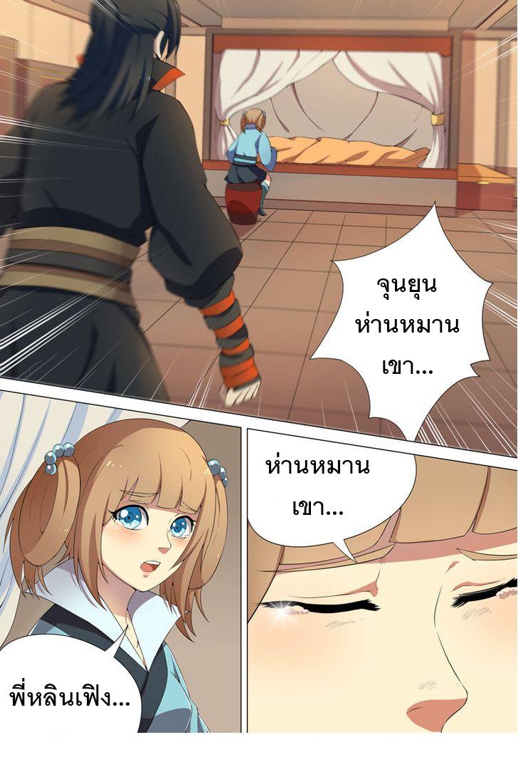 Manga-lc-com อ่านมังงะ อ่านการ์ตูน ออนไลน์ ฟรี God of Martial Arts ตอนที่ 1 2 3 4 5 6 7 8 9 10 11 12 13 14 ฟรี ไม่มีโฆษณา Manga-lc - อ่าน มังงะ อ่าน การ์ตูน ออนไลน์ อ่านมังงะ ฟรี