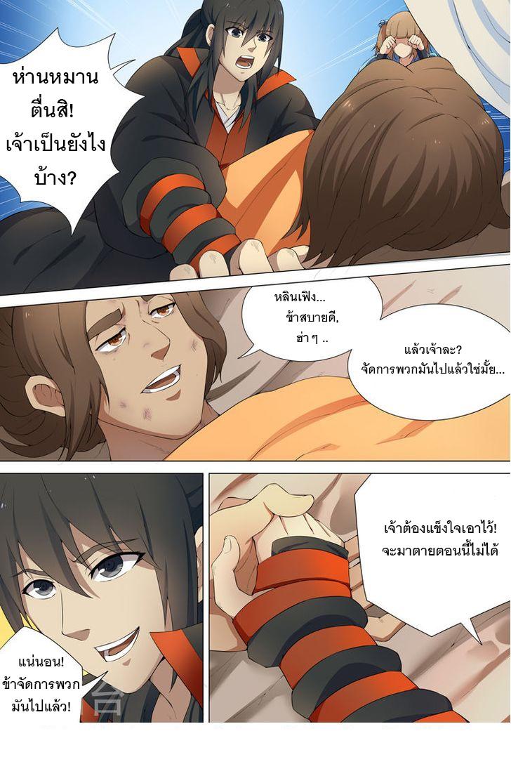 Manga-lc-com อ่านมังงะ อ่านการ์ตูน ออนไลน์ ฟรี God of Martial Arts ตอนที่ 1 2 3 4 5 6 7 8 9 10 11 12 13 14 ฟรี ไม่มีโฆษณา Manga-lc - อ่าน มังงะ อ่าน การ์ตูน ออนไลน์ อ่านมังงะ ฟรี