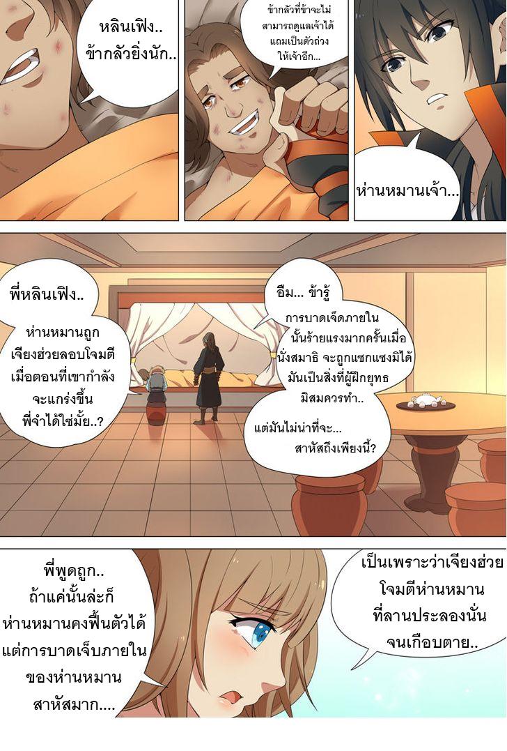 Manga-lc-com อ่านมังงะ อ่านการ์ตูน ออนไลน์ ฟรี God of Martial Arts ตอนที่ 1 2 3 4 5 6 7 8 9 10 11 12 13 14 ฟรี ไม่มีโฆษณา Manga-lc - อ่าน มังงะ อ่าน การ์ตูน ออนไลน์ อ่านมังงะ ฟรี