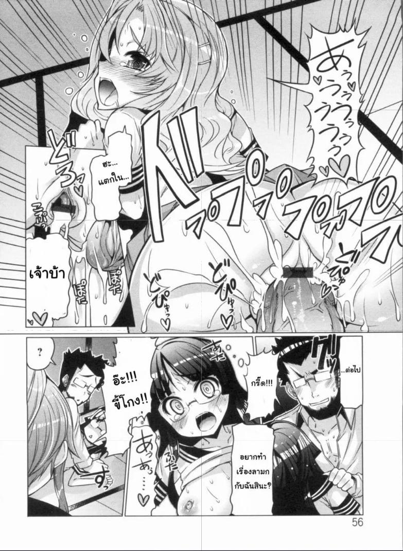 Doujin-Lc- อ่าน โดจิน มังฮวา เกาหลี ญี่ปุ่น จีน แปลไทย Nikudore Shigan สมัครใจทาสเนื้ ตอนที่ 1 2 3 4 5 6 7 8 9 10 11 12 13 14 ฟรี ไม่มีโฆษณา อ่าน โดจิน Manhwa เกาหลี ญี่ปุ่น จีน เรามีครบ คัดมาให้เน้นๆ โดจิน 18+ รับประกันความฟินโดย  Doujin Lc