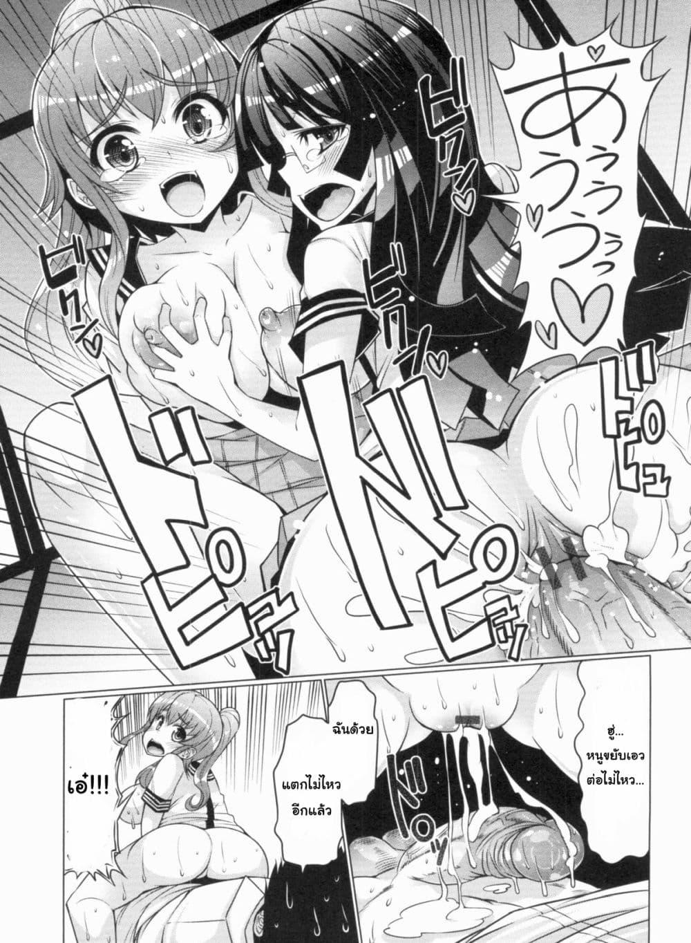 Doujin-Lc- อ่าน โดจิน มังฮวา เกาหลี ญี่ปุ่น จีน แปลไทย Nikudore Shigan สมัครใจทาสเนื้ ตอนที่ 1 2 3 4 5 6 7 8 9 10 11 12 13 14 ฟรี ไม่มีโฆษณา อ่าน โดจิน Manhwa เกาหลี ญี่ปุ่น จีน เรามีครบ คัดมาให้เน้นๆ โดจิน 18+ รับประกันความฟินโดย  Doujin Lc