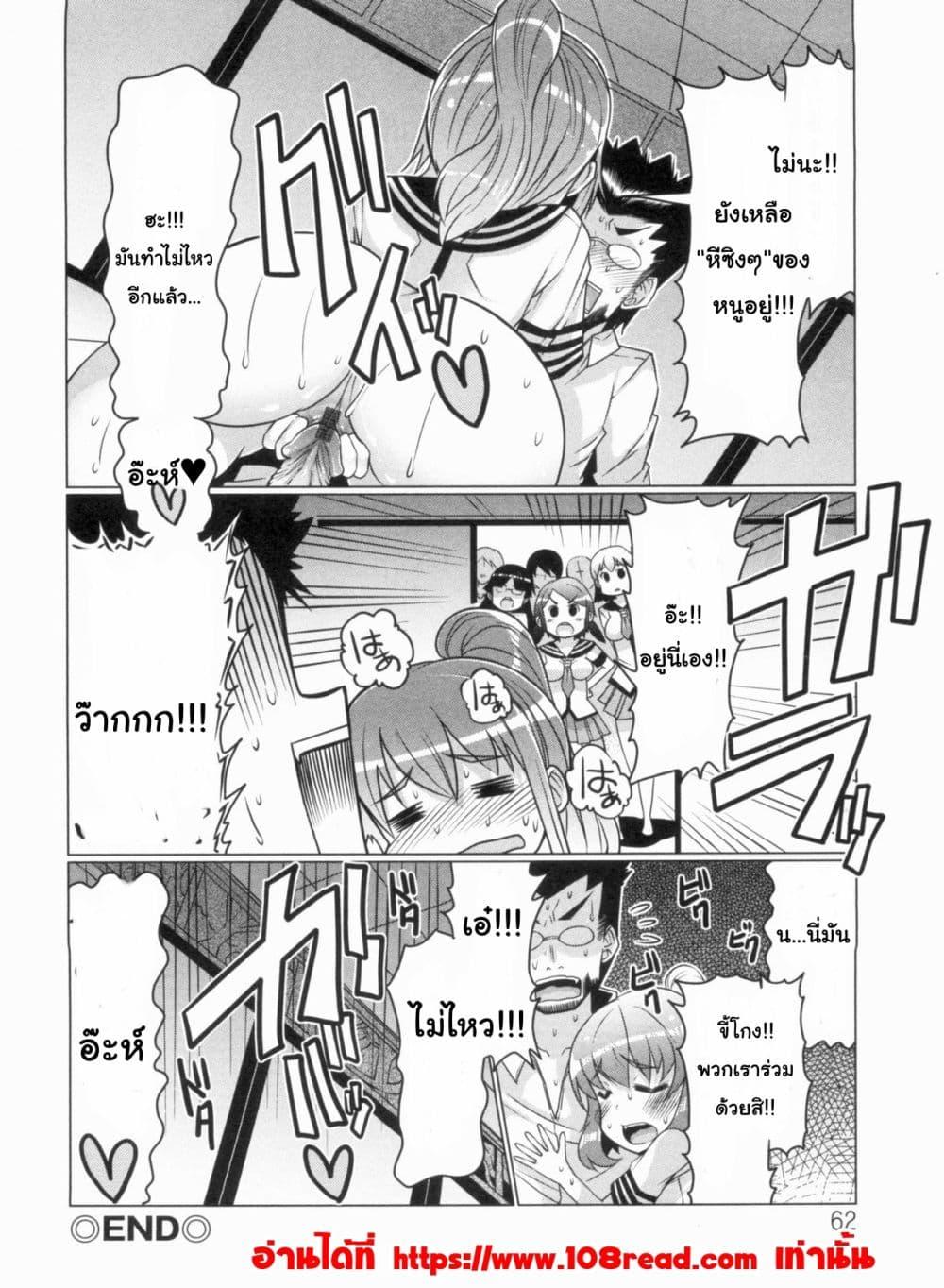 Doujin-Lc- อ่าน โดจิน มังฮวา เกาหลี ญี่ปุ่น จีน แปลไทย Nikudore Shigan สมัครใจทาสเนื้ ตอนที่ 1 2 3 4 5 6 7 8 9 10 11 12 13 14 ฟรี ไม่มีโฆษณา อ่าน โดจิน Manhwa เกาหลี ญี่ปุ่น จีน เรามีครบ คัดมาให้เน้นๆ โดจิน 18+ รับประกันความฟินโดย  Doujin Lc