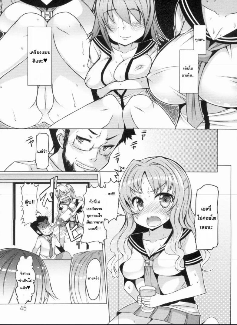 Doujin-Lc- อ่าน โดจิน มังฮวา เกาหลี ญี่ปุ่น จีน แปลไทย Nikudore Shigan สมัครใจทาสเนื้ ตอนที่ 1 2 3 4 5 6 7 8 9 10 11 12 13 14 ฟรี ไม่มีโฆษณา อ่าน โดจิน Manhwa เกาหลี ญี่ปุ่น จีน เรามีครบ คัดมาให้เน้นๆ โดจิน 18+ รับประกันความฟินโดย  Doujin Lc