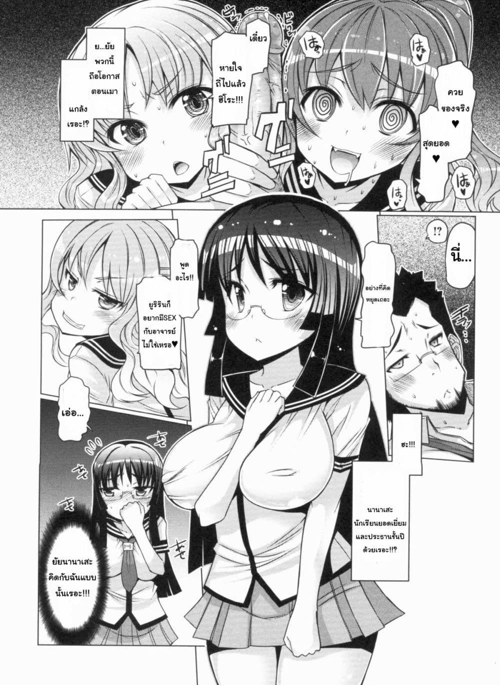 Doujin-Lc- อ่าน โดจิน มังฮวา เกาหลี ญี่ปุ่น จีน แปลไทย Nikudore Shigan สมัครใจทาสเนื้ ตอนที่ 1 2 3 4 5 6 7 8 9 10 11 12 13 14 ฟรี ไม่มีโฆษณา อ่าน โดจิน Manhwa เกาหลี ญี่ปุ่น จีน เรามีครบ คัดมาให้เน้นๆ โดจิน 18+ รับประกันความฟินโดย  Doujin Lc