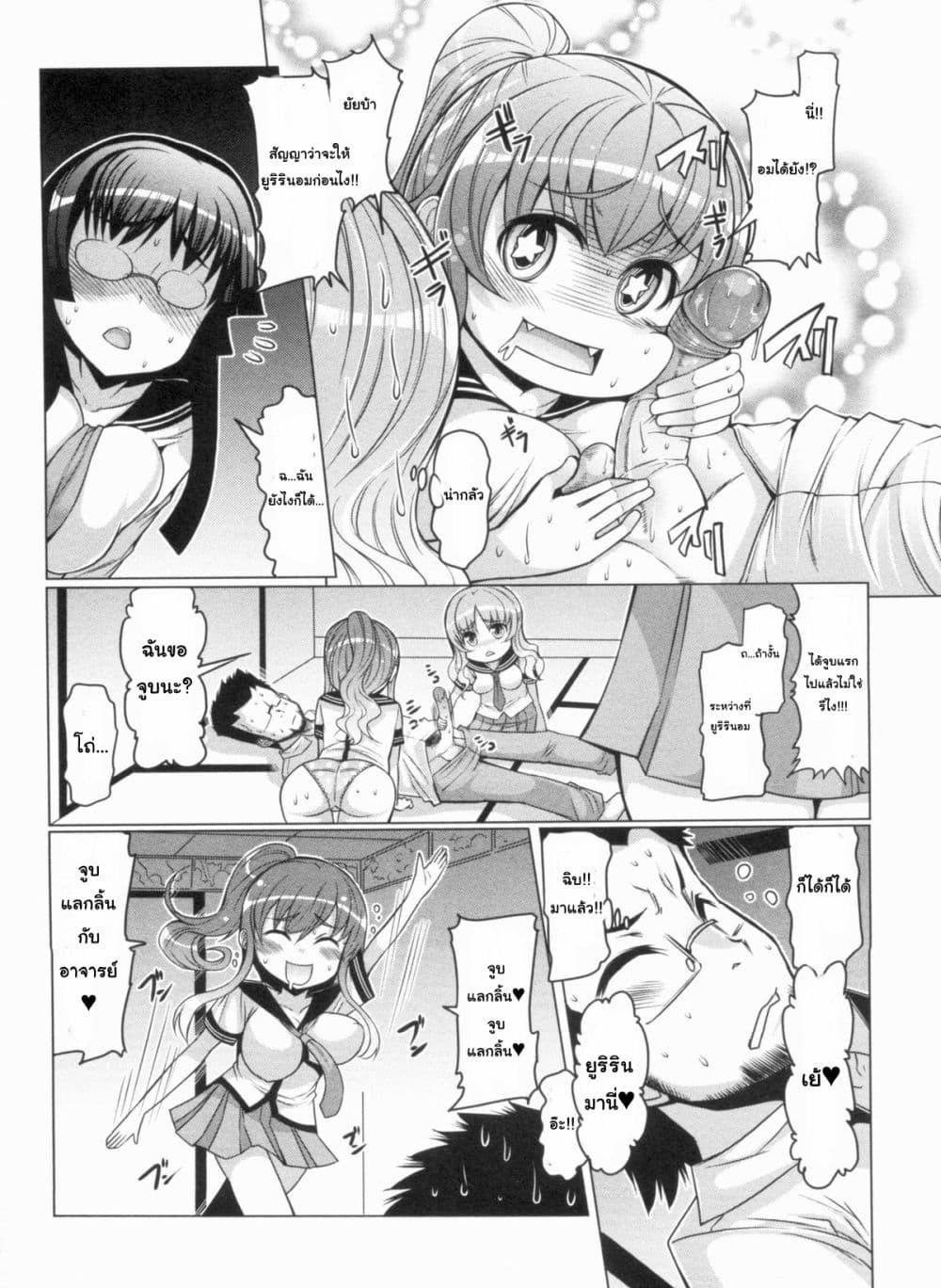 Doujin-Lc- อ่าน โดจิน มังฮวา เกาหลี ญี่ปุ่น จีน แปลไทย Nikudore Shigan สมัครใจทาสเนื้ ตอนที่ 1 2 3 4 5 6 7 8 9 10 11 12 13 14 ฟรี ไม่มีโฆษณา อ่าน โดจิน Manhwa เกาหลี ญี่ปุ่น จีน เรามีครบ คัดมาให้เน้นๆ โดจิน 18+ รับประกันความฟินโดย  Doujin Lc