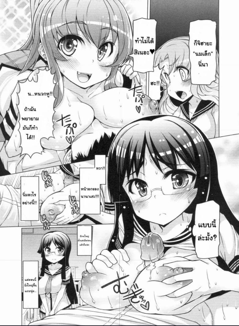 Doujin-Lc- อ่าน โดจิน มังฮวา เกาหลี ญี่ปุ่น จีน แปลไทย Nikudore Shigan สมัครใจทาสเนื้ ตอนที่ 1 2 3 4 5 6 7 8 9 10 11 12 13 14 ฟรี ไม่มีโฆษณา อ่าน โดจิน Manhwa เกาหลี ญี่ปุ่น จีน เรามีครบ คัดมาให้เน้นๆ โดจิน 18+ รับประกันความฟินโดย  Doujin Lc