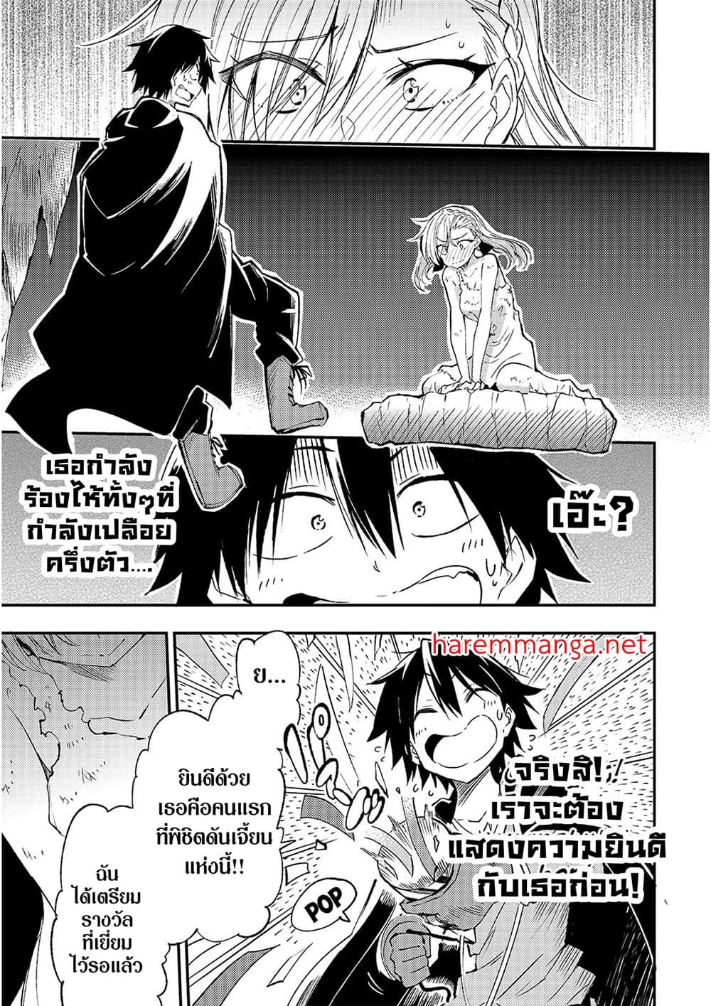 Manga-lc-com อ่านมังงะ อ่านการ์ตูน ออนไลน์ ฟรี Hitoribocchi no Isekai Kouryaku การยึดโลกของนายผู้โดดเดี่ยว ตอนที่ 1 2 3 4 5 6 7 8 9 10 11 12 13 14 ฟรี ไม่มีโฆษณา Manga-lc - อ่าน มังงะ อ่าน การ์ตูน ออนไลน์ อ่านมังงะ ฟรี