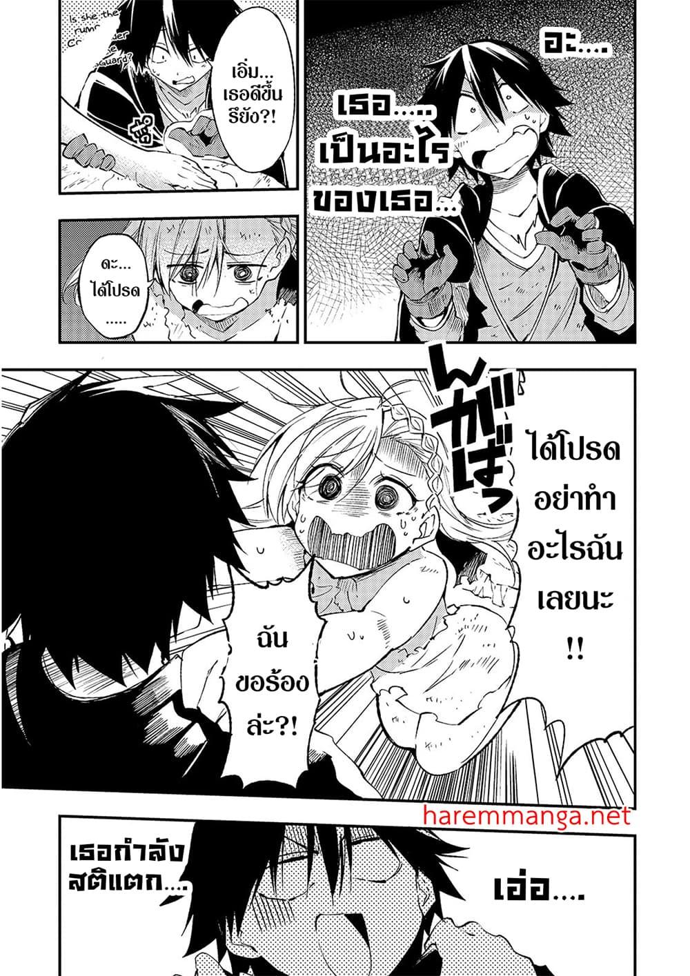 Manga-lc-com อ่านมังงะ อ่านการ์ตูน ออนไลน์ ฟรี Hitoribocchi no Isekai Kouryaku การยึดโลกของนายผู้โดดเดี่ยว ตอนที่ 1 2 3 4 5 6 7 8 9 10 11 12 13 14 ฟรี ไม่มีโฆษณา Manga-lc - อ่าน มังงะ อ่าน การ์ตูน ออนไลน์ อ่านมังงะ ฟรี