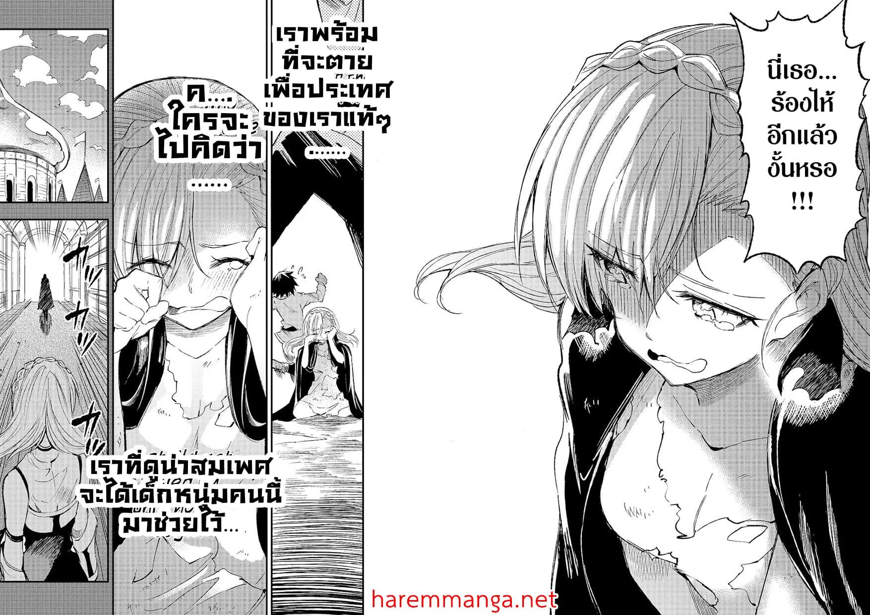 Manga-lc-com อ่านมังงะ อ่านการ์ตูน ออนไลน์ ฟรี Hitoribocchi no Isekai Kouryaku การยึดโลกของนายผู้โดดเดี่ยว ตอนที่ 1 2 3 4 5 6 7 8 9 10 11 12 13 14 ฟรี ไม่มีโฆษณา Manga-lc - อ่าน มังงะ อ่าน การ์ตูน ออนไลน์ อ่านมังงะ ฟรี