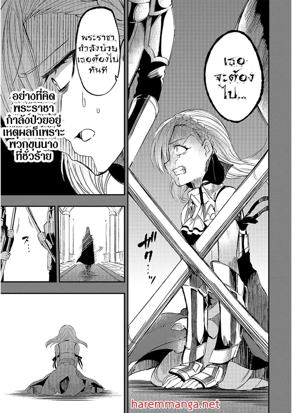 Manga-lc-com อ่านมังงะ อ่านการ์ตูน ออนไลน์ ฟรี Hitoribocchi no Isekai Kouryaku การยึดโลกของนายผู้โดดเดี่ยว ตอนที่ 1 2 3 4 5 6 7 8 9 10 11 12 13 14 ฟรี ไม่มีโฆษณา Manga-lc - อ่าน มังงะ อ่าน การ์ตูน ออนไลน์ อ่านมังงะ ฟรี