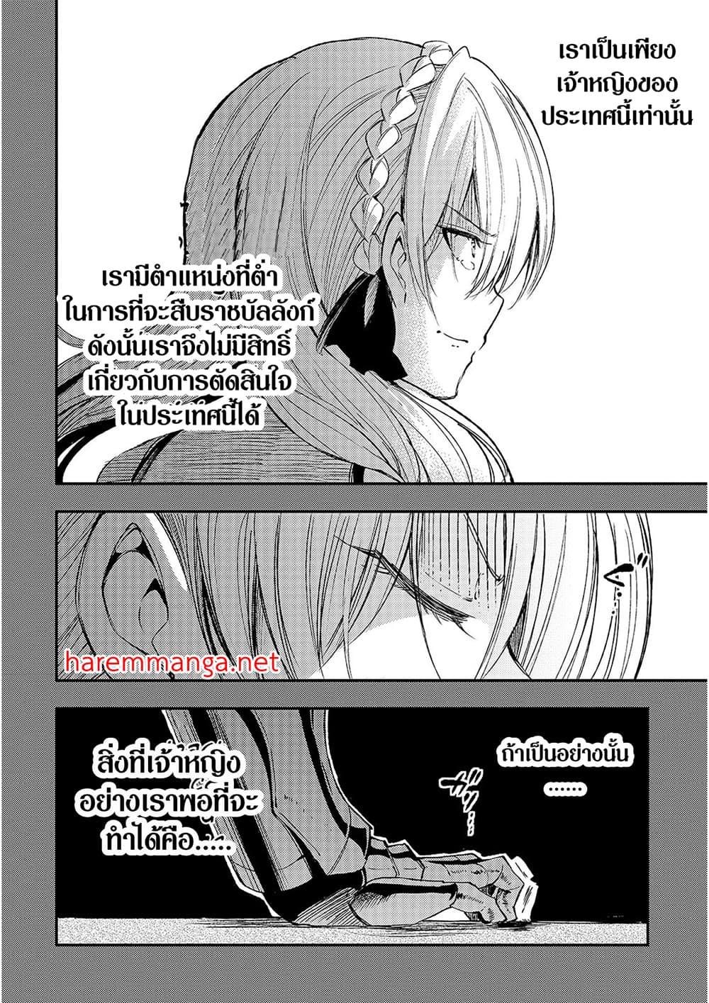 Manga-lc-com อ่านมังงะ อ่านการ์ตูน ออนไลน์ ฟรี Hitoribocchi no Isekai Kouryaku การยึดโลกของนายผู้โดดเดี่ยว ตอนที่ 1 2 3 4 5 6 7 8 9 10 11 12 13 14 ฟรี ไม่มีโฆษณา Manga-lc - อ่าน มังงะ อ่าน การ์ตูน ออนไลน์ อ่านมังงะ ฟรี