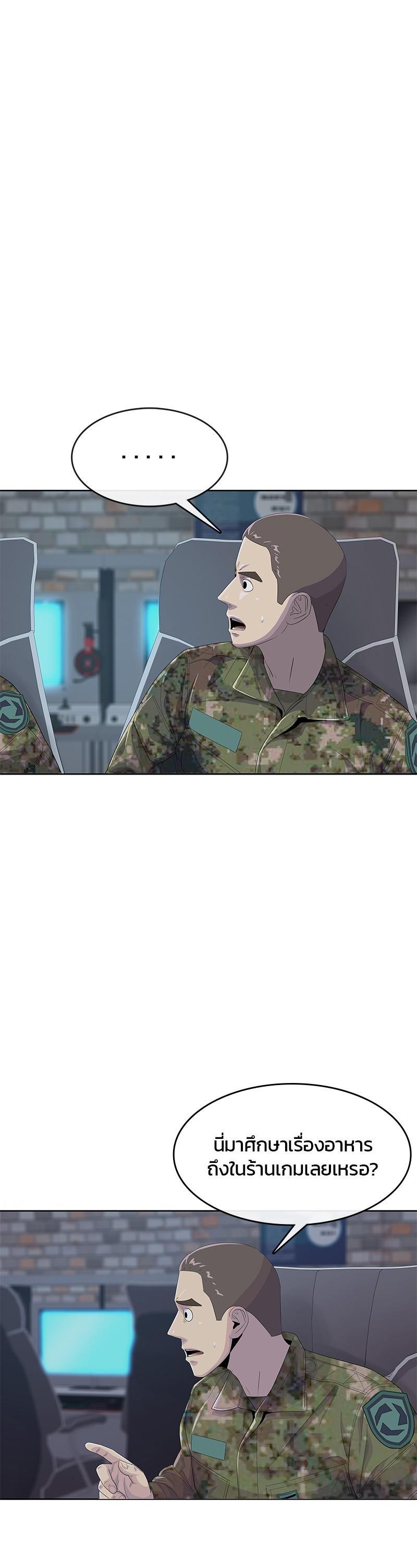 Manga-lc-com อ่านมังงะ อ่านการ์ตูน ออนไลน์ ฟรี Kitchen Soldier บันทึกครัวค่ายทหาร ตอนที่ 1 2 3 4 5 6 7 8 9 10 11 12 13 14 ฟรี ไม่มีโฆษณา Manga-lc - อ่าน มังงะ อ่าน การ์ตูน ออนไลน์ อ่านมังงะ ฟรี