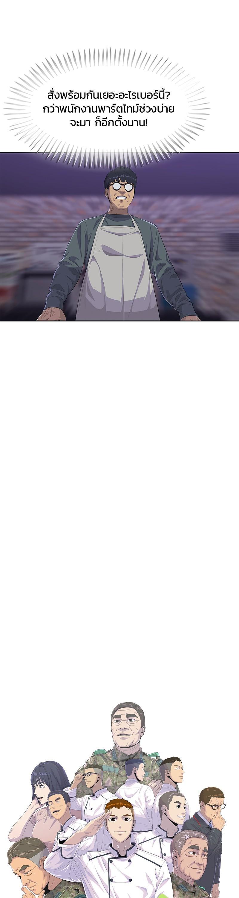 Manga-lc-com อ่านมังงะ อ่านการ์ตูน ออนไลน์ ฟรี Kitchen Soldier บันทึกครัวค่ายทหาร ตอนที่ 1 2 3 4 5 6 7 8 9 10 11 12 13 14 ฟรี ไม่มีโฆษณา Manga-lc - อ่าน มังงะ อ่าน การ์ตูน ออนไลน์ อ่านมังงะ ฟรี