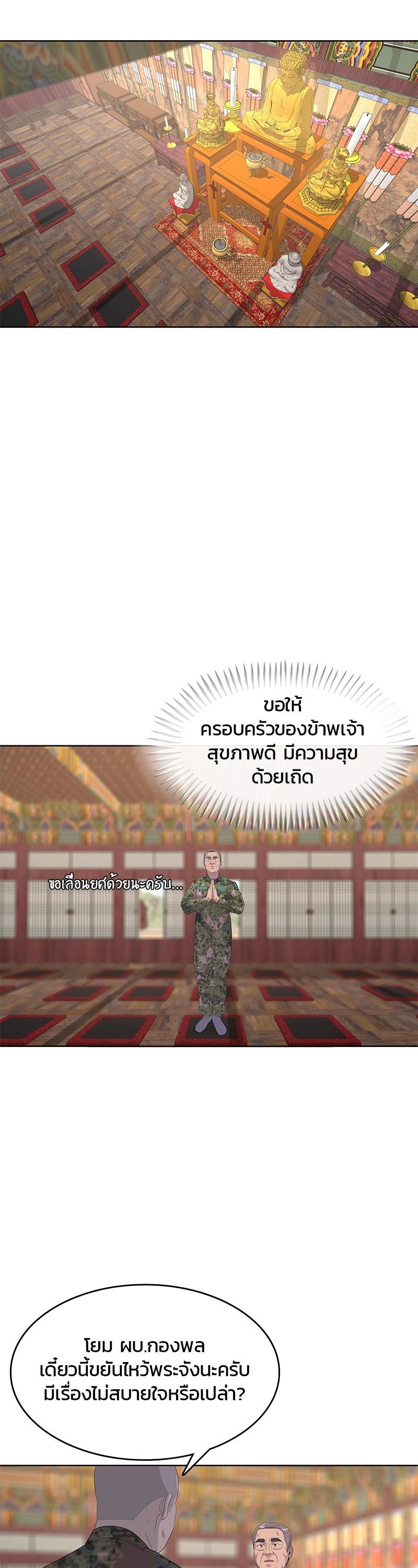 Manga-lc-com อ่านมังงะ อ่านการ์ตูน ออนไลน์ ฟรี Kitchen Soldier บันทึกครัวค่ายทหาร ตอนที่ 1 2 3 4 5 6 7 8 9 10 11 12 13 14 ฟรี ไม่มีโฆษณา Manga-lc - อ่าน มังงะ อ่าน การ์ตูน ออนไลน์ อ่านมังงะ ฟรี