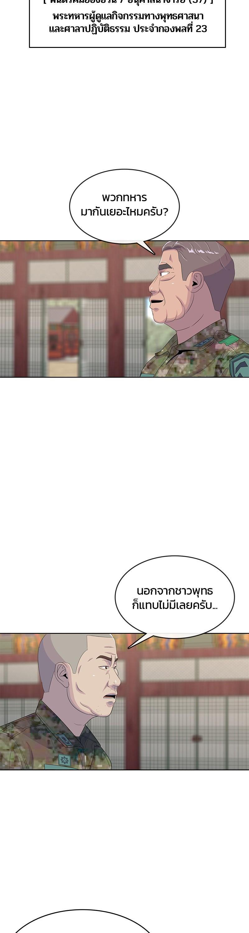 Manga-lc-com อ่านมังงะ อ่านการ์ตูน ออนไลน์ ฟรี Kitchen Soldier บันทึกครัวค่ายทหาร ตอนที่ 1 2 3 4 5 6 7 8 9 10 11 12 13 14 ฟรี ไม่มีโฆษณา Manga-lc - อ่าน มังงะ อ่าน การ์ตูน ออนไลน์ อ่านมังงะ ฟรี