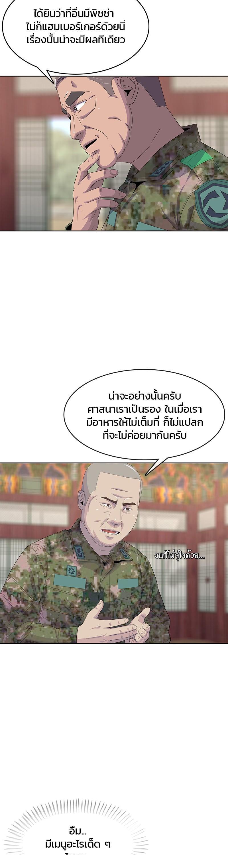 Manga-lc-com อ่านมังงะ อ่านการ์ตูน ออนไลน์ ฟรี Kitchen Soldier บันทึกครัวค่ายทหาร ตอนที่ 1 2 3 4 5 6 7 8 9 10 11 12 13 14 ฟรี ไม่มีโฆษณา Manga-lc - อ่าน มังงะ อ่าน การ์ตูน ออนไลน์ อ่านมังงะ ฟรี