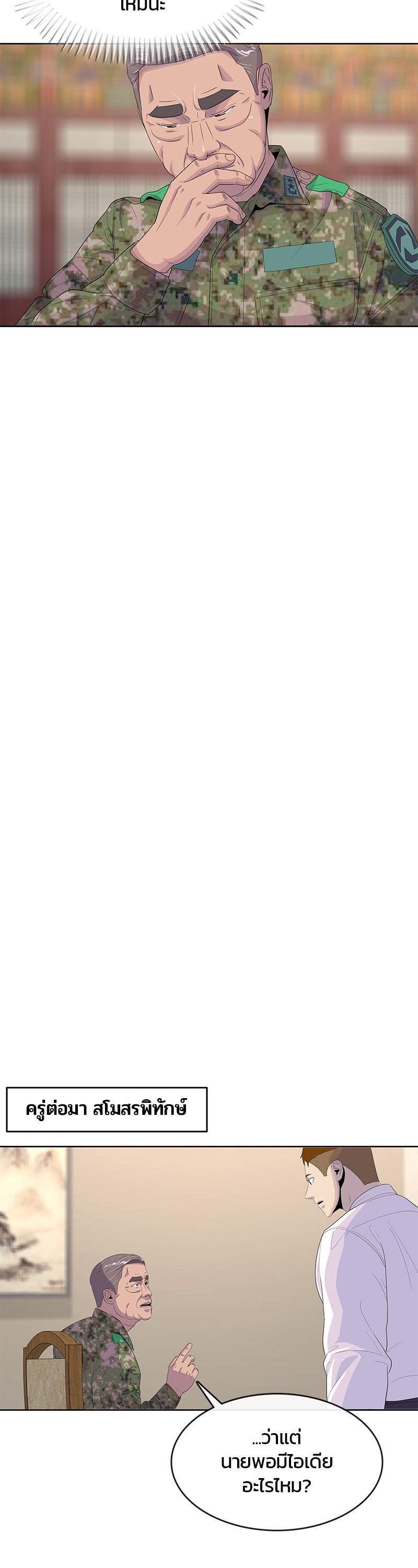 Manga-lc-com อ่านมังงะ อ่านการ์ตูน ออนไลน์ ฟรี Kitchen Soldier บันทึกครัวค่ายทหาร ตอนที่ 1 2 3 4 5 6 7 8 9 10 11 12 13 14 ฟรี ไม่มีโฆษณา Manga-lc - อ่าน มังงะ อ่าน การ์ตูน ออนไลน์ อ่านมังงะ ฟรี