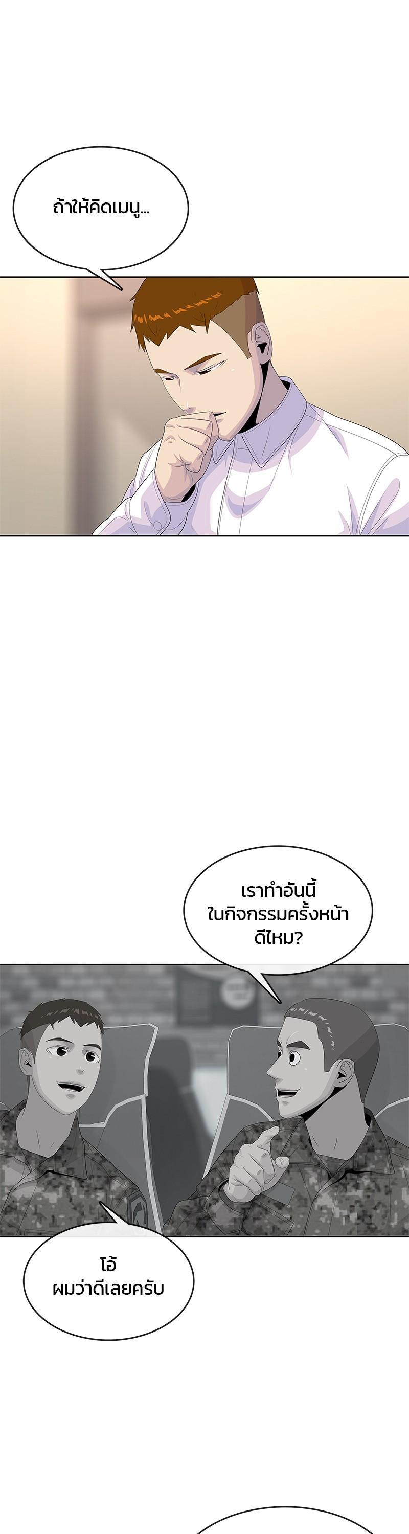 Manga-lc-com อ่านมังงะ อ่านการ์ตูน ออนไลน์ ฟรี Kitchen Soldier บันทึกครัวค่ายทหาร ตอนที่ 1 2 3 4 5 6 7 8 9 10 11 12 13 14 ฟรี ไม่มีโฆษณา Manga-lc - อ่าน มังงะ อ่าน การ์ตูน ออนไลน์ อ่านมังงะ ฟรี