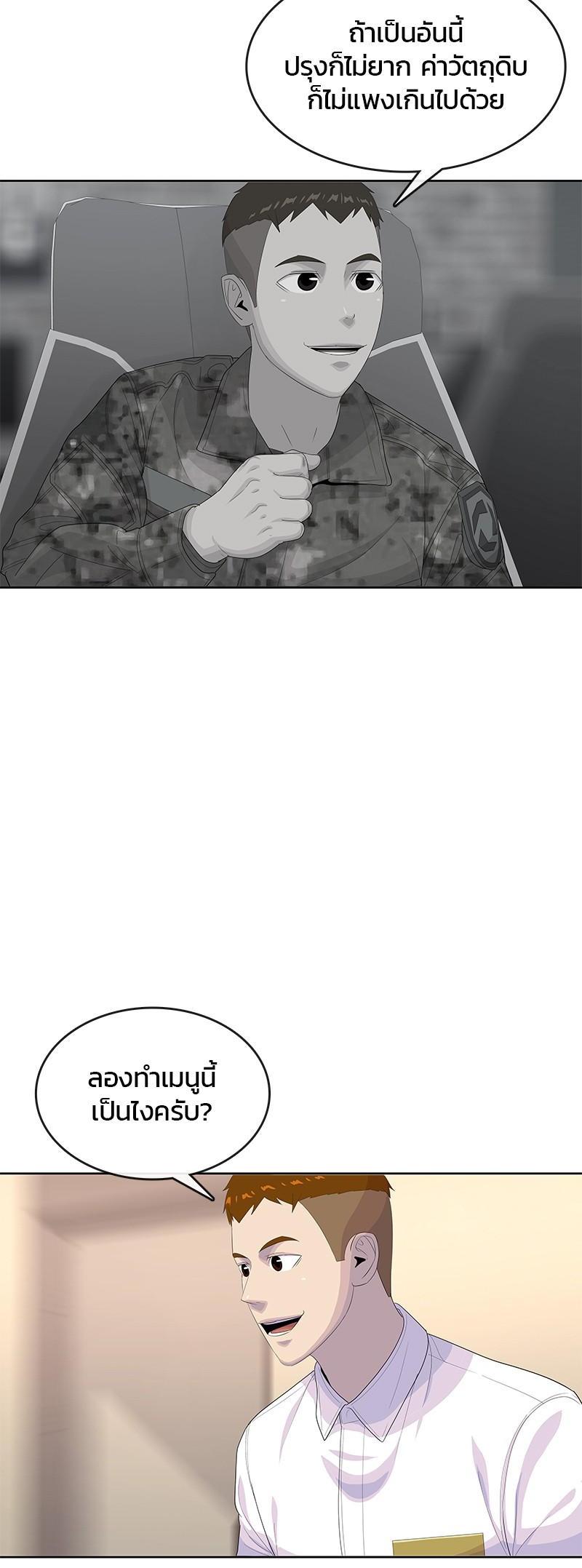 Manga-lc-com อ่านมังงะ อ่านการ์ตูน ออนไลน์ ฟรี Kitchen Soldier บันทึกครัวค่ายทหาร ตอนที่ 1 2 3 4 5 6 7 8 9 10 11 12 13 14 ฟรี ไม่มีโฆษณา Manga-lc - อ่าน มังงะ อ่าน การ์ตูน ออนไลน์ อ่านมังงะ ฟรี