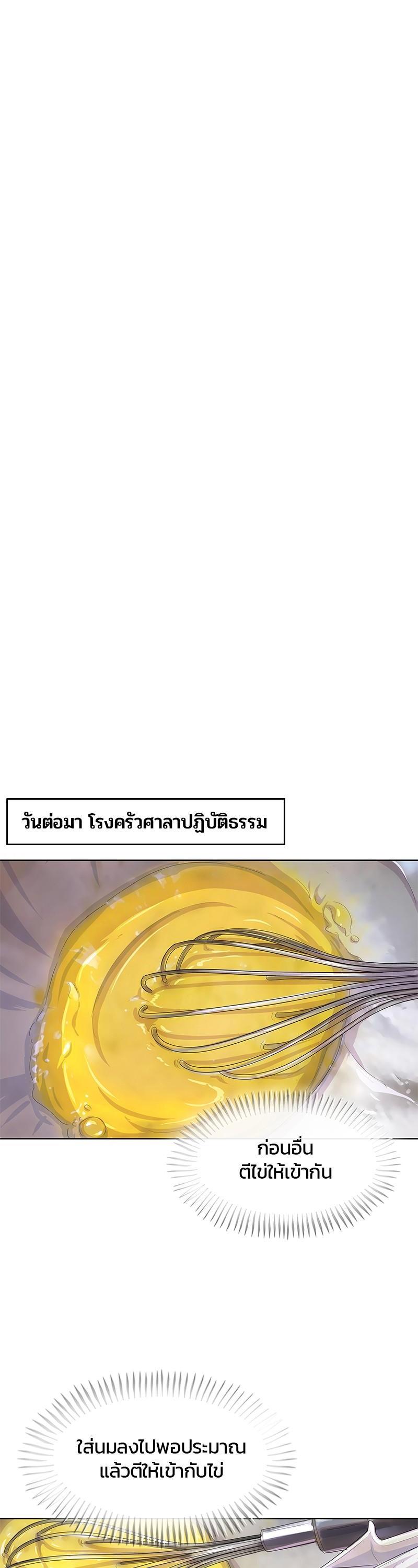 Manga-lc-com อ่านมังงะ อ่านการ์ตูน ออนไลน์ ฟรี Kitchen Soldier บันทึกครัวค่ายทหาร ตอนที่ 1 2 3 4 5 6 7 8 9 10 11 12 13 14 ฟรี ไม่มีโฆษณา Manga-lc - อ่าน มังงะ อ่าน การ์ตูน ออนไลน์ อ่านมังงะ ฟรี