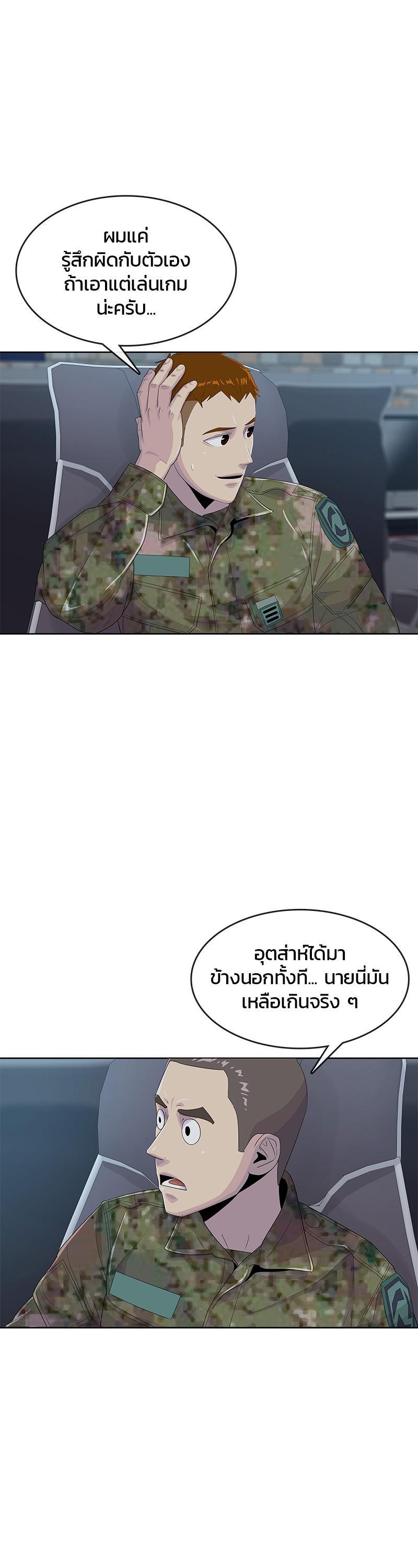 Manga-lc-com อ่านมังงะ อ่านการ์ตูน ออนไลน์ ฟรี Kitchen Soldier บันทึกครัวค่ายทหาร ตอนที่ 1 2 3 4 5 6 7 8 9 10 11 12 13 14 ฟรี ไม่มีโฆษณา Manga-lc - อ่าน มังงะ อ่าน การ์ตูน ออนไลน์ อ่านมังงะ ฟรี