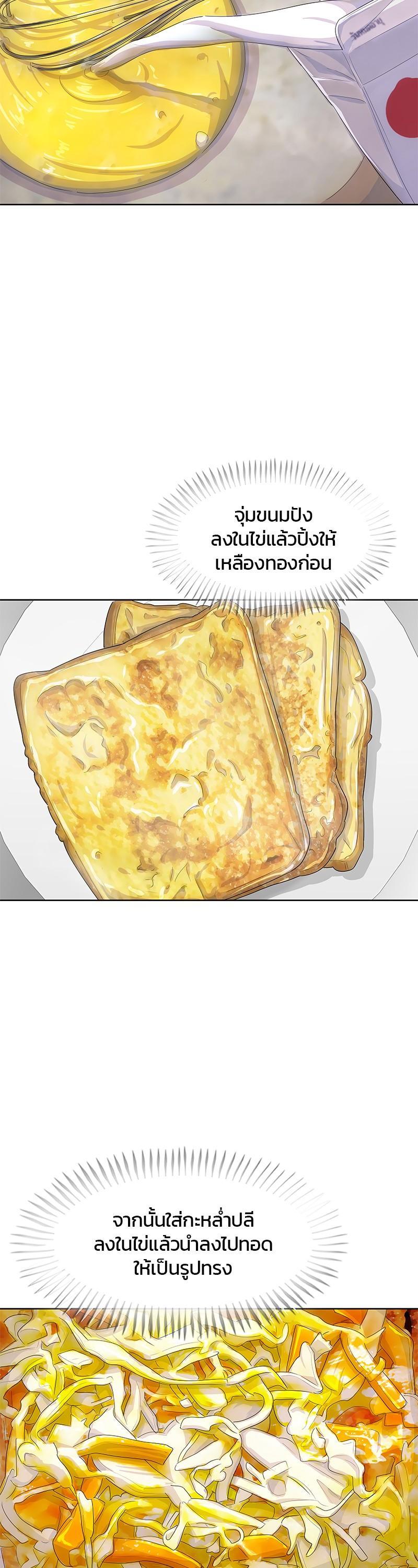 Manga-lc-com อ่านมังงะ อ่านการ์ตูน ออนไลน์ ฟรี Kitchen Soldier บันทึกครัวค่ายทหาร ตอนที่ 1 2 3 4 5 6 7 8 9 10 11 12 13 14 ฟรี ไม่มีโฆษณา Manga-lc - อ่าน มังงะ อ่าน การ์ตูน ออนไลน์ อ่านมังงะ ฟรี