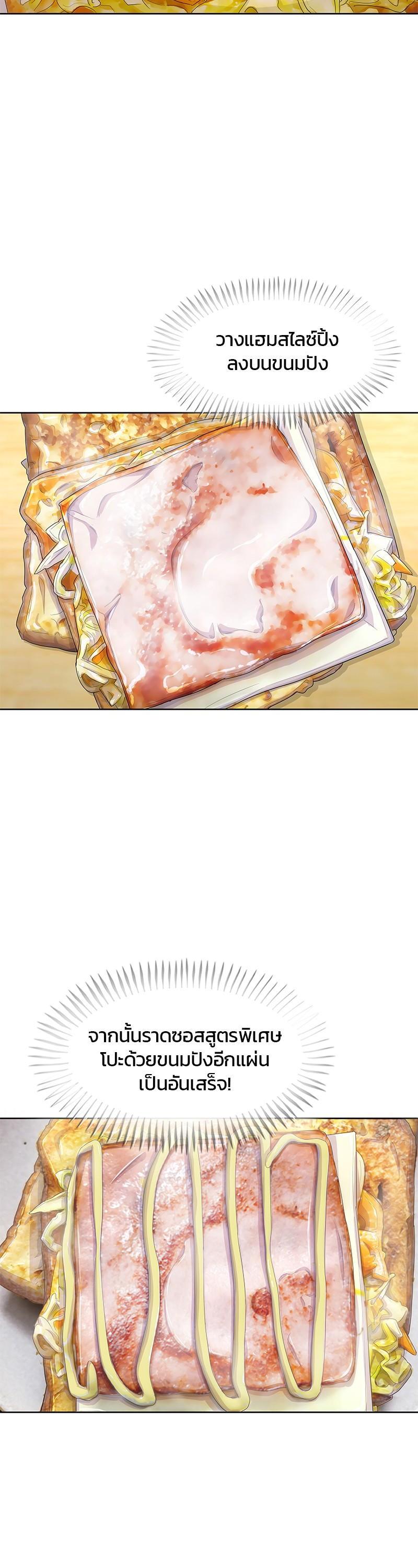 Manga-lc-com อ่านมังงะ อ่านการ์ตูน ออนไลน์ ฟรี Kitchen Soldier บันทึกครัวค่ายทหาร ตอนที่ 1 2 3 4 5 6 7 8 9 10 11 12 13 14 ฟรี ไม่มีโฆษณา Manga-lc - อ่าน มังงะ อ่าน การ์ตูน ออนไลน์ อ่านมังงะ ฟรี