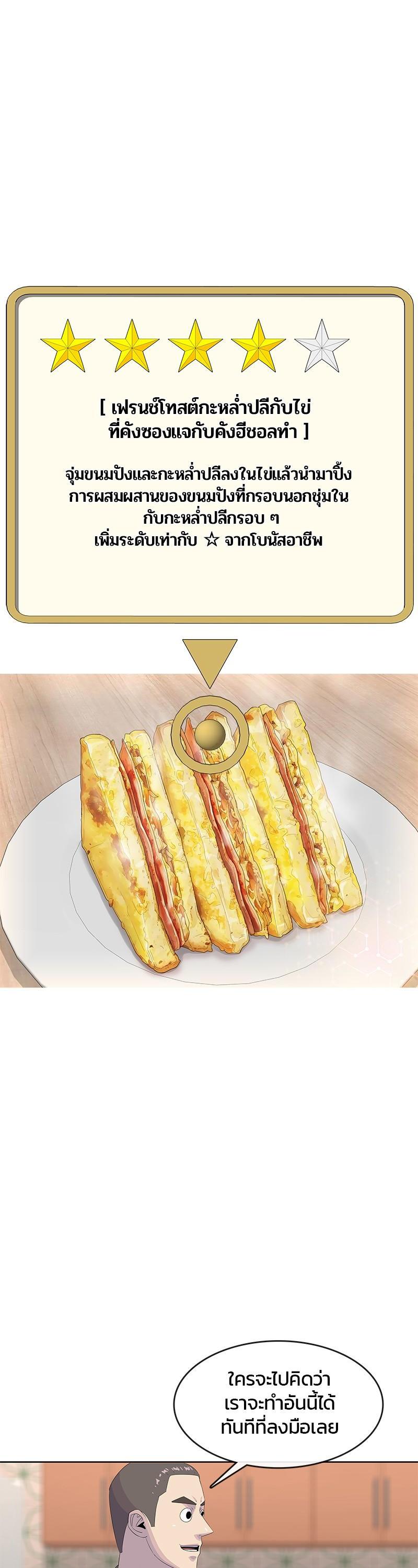 Manga-lc-com อ่านมังงะ อ่านการ์ตูน ออนไลน์ ฟรี Kitchen Soldier บันทึกครัวค่ายทหาร ตอนที่ 1 2 3 4 5 6 7 8 9 10 11 12 13 14 ฟรี ไม่มีโฆษณา Manga-lc - อ่าน มังงะ อ่าน การ์ตูน ออนไลน์ อ่านมังงะ ฟรี