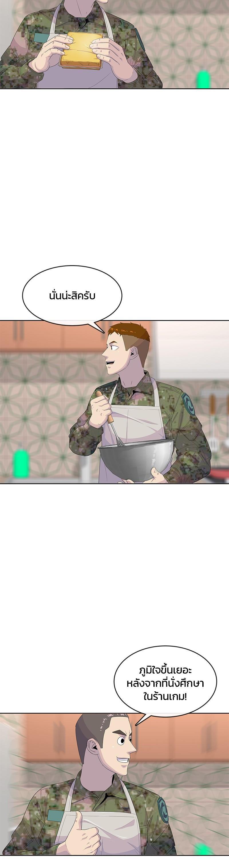 Manga-lc-com อ่านมังงะ อ่านการ์ตูน ออนไลน์ ฟรี Kitchen Soldier บันทึกครัวค่ายทหาร ตอนที่ 1 2 3 4 5 6 7 8 9 10 11 12 13 14 ฟรี ไม่มีโฆษณา Manga-lc - อ่าน มังงะ อ่าน การ์ตูน ออนไลน์ อ่านมังงะ ฟรี
