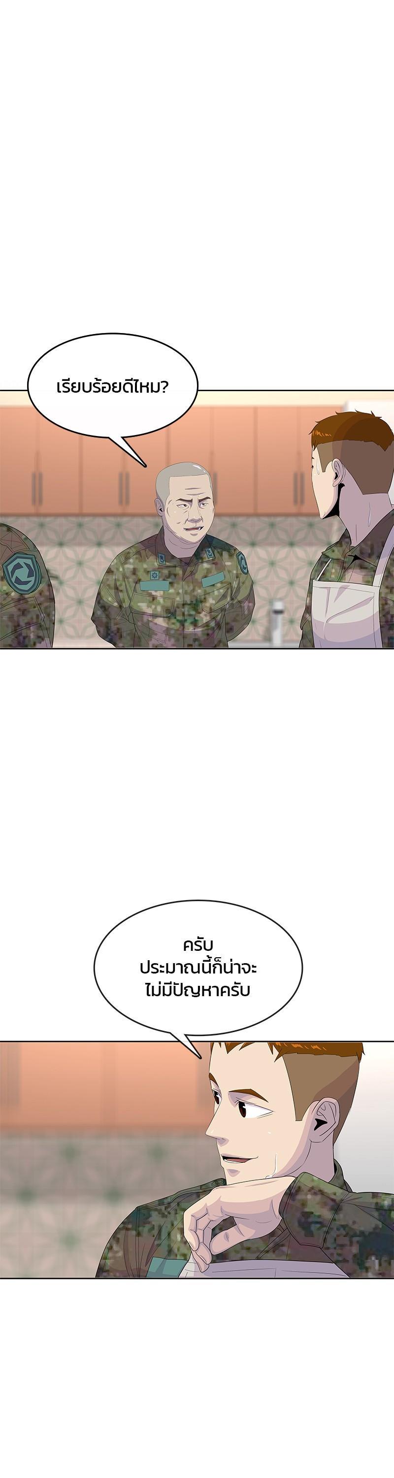 Manga-lc-com อ่านมังงะ อ่านการ์ตูน ออนไลน์ ฟรี Kitchen Soldier บันทึกครัวค่ายทหาร ตอนที่ 1 2 3 4 5 6 7 8 9 10 11 12 13 14 ฟรี ไม่มีโฆษณา Manga-lc - อ่าน มังงะ อ่าน การ์ตูน ออนไลน์ อ่านมังงะ ฟรี